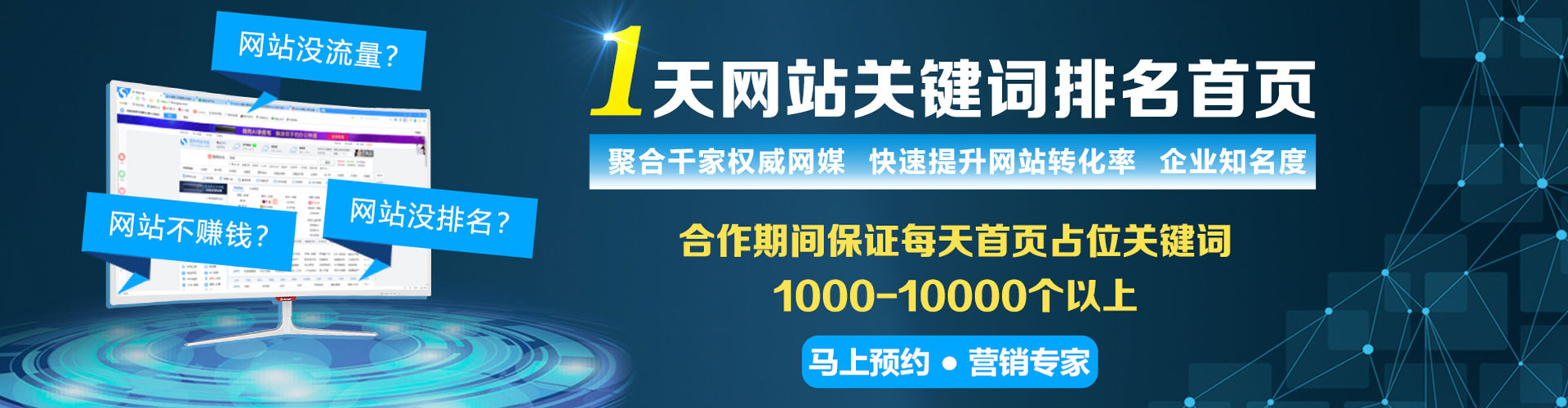 湾沚百度推广平台