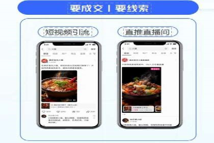 百度竞价案例：跨行业广告投放实战